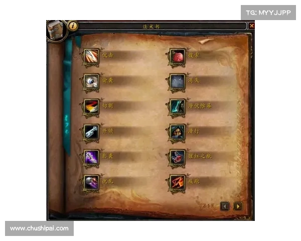 魔兽世界技能语音制作指南